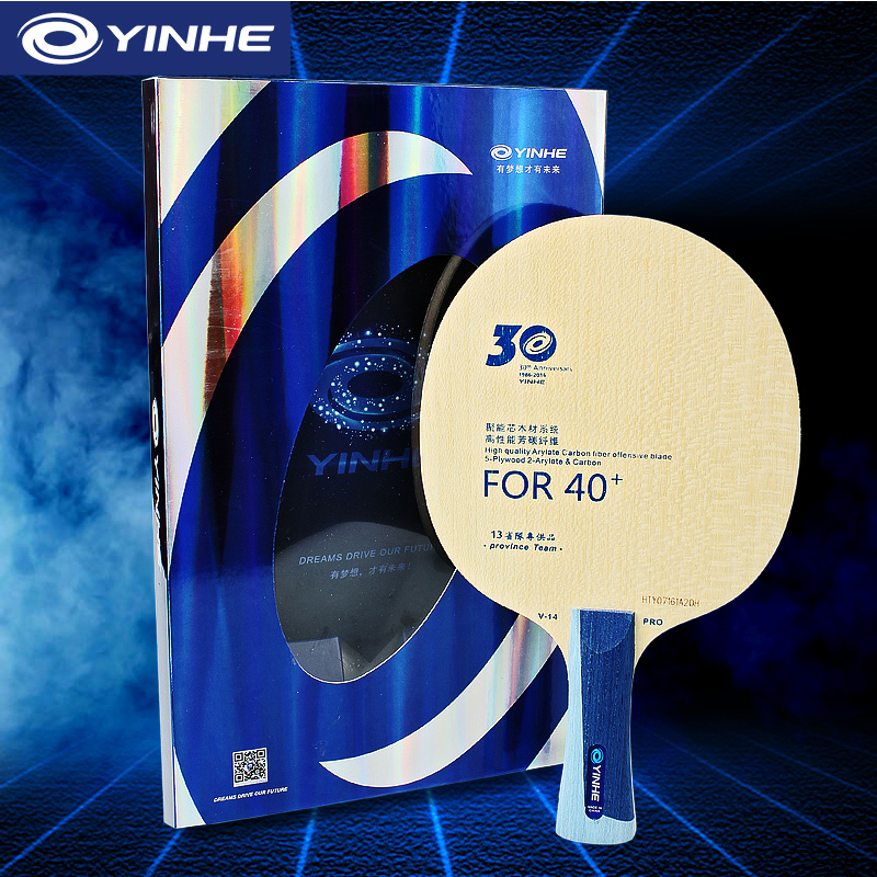 Table Tennis Umpire - Yinhe V14 Pro Masa Tenisi Bıçağı