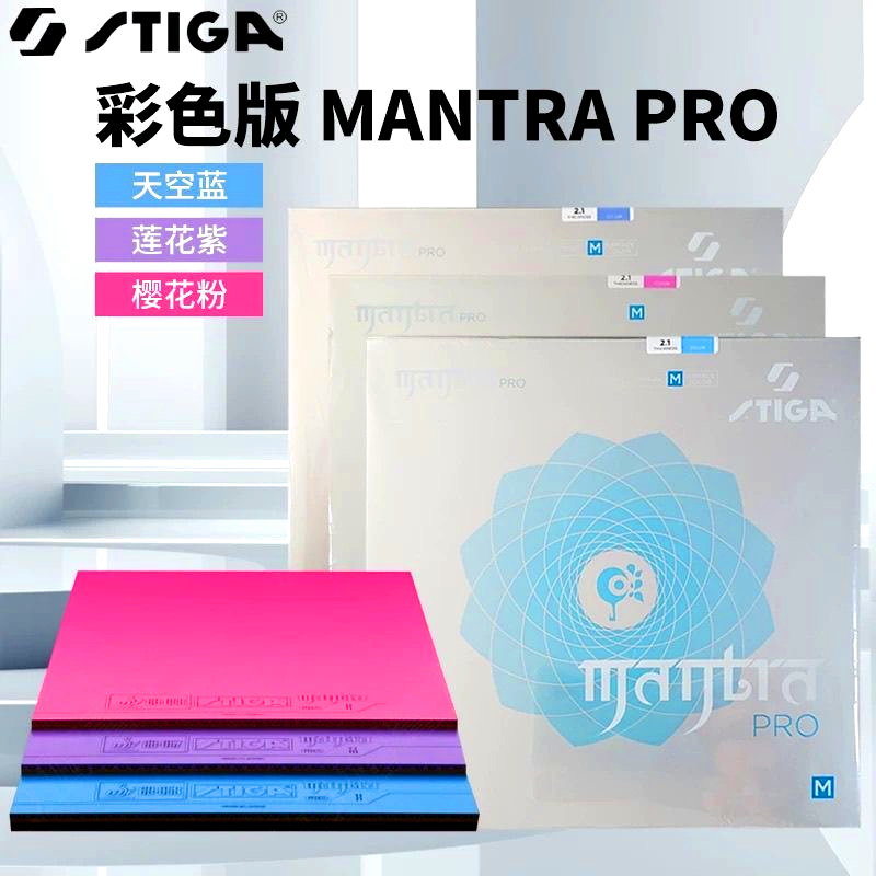 Table Tennis Japan - STIGA MANTRA PRO M/H Renkli Masa
