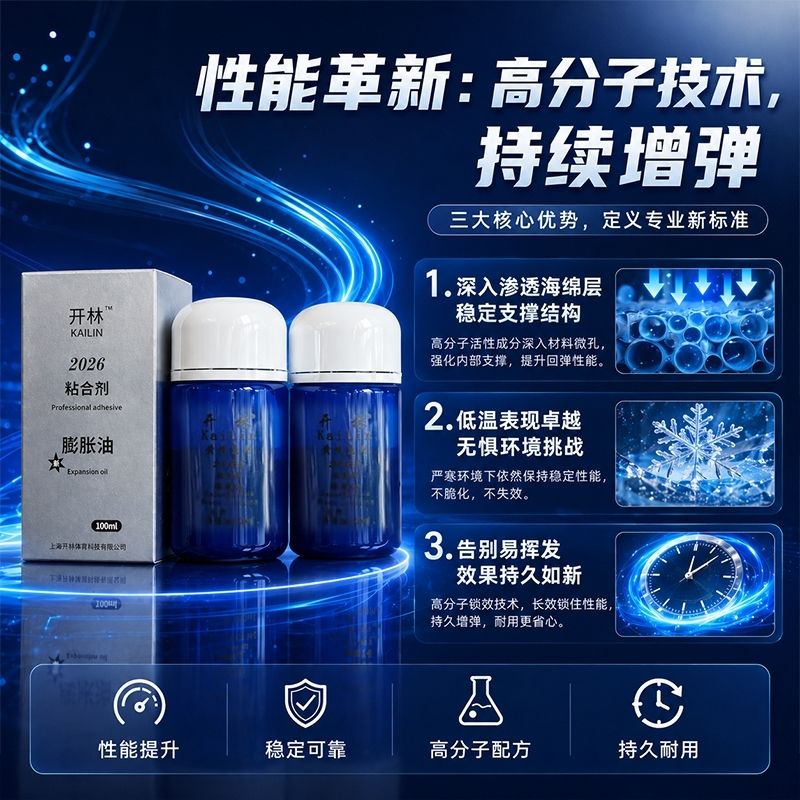 KAILIN Blue Booster Oil Otanti - Table Tennis Market incelemesi ve fiyatı