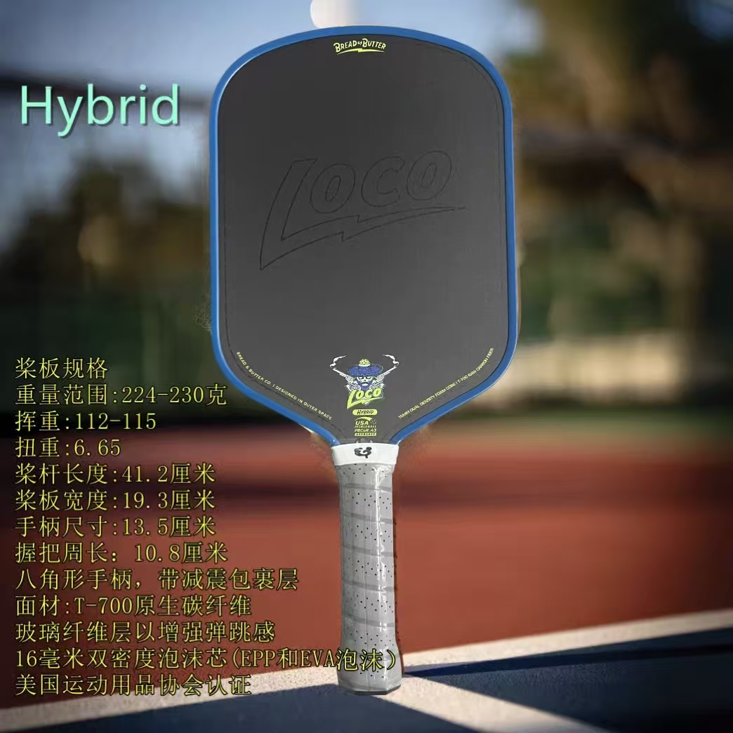 Toptan Fiyatlı Mavi Loco.o Pic - Table Tennis News incelemesi ve fiyatı