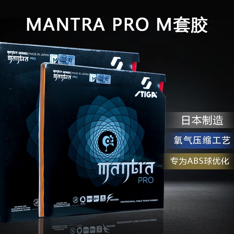 STIGA MANTRA PRO M / H XH Masa - Table Tennis Japan incelemesi ve fiyatı