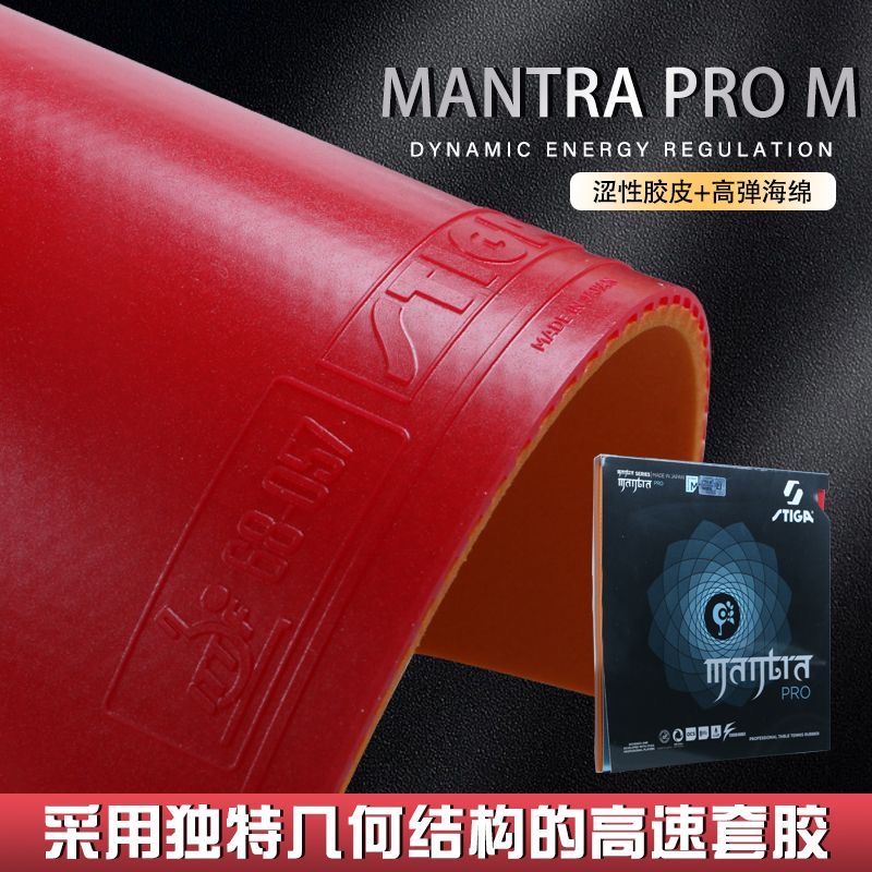 STIGA MANTRA PRO M / H XH Masa - Table Tennis Japan incelemesi ve fiyatı