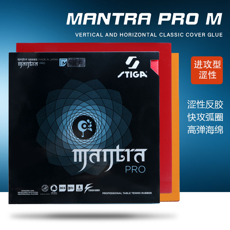 STIGA MANTRA PRO M / H XH Masa - Table Tennis Japan incelemesi ve fiyatı