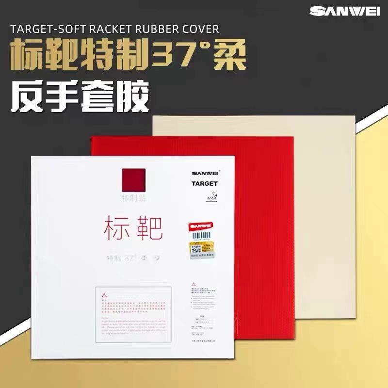 SANWEI Biaoba Özel 37 Derece Y - Table Tennis Market incelemesi ve fiyatı