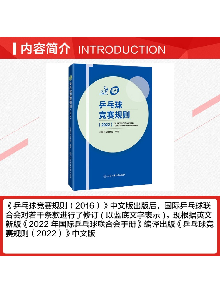 Book-Winshare Masa Tenisi Yarı - Table Tennis University incelemesi ve fiyatı